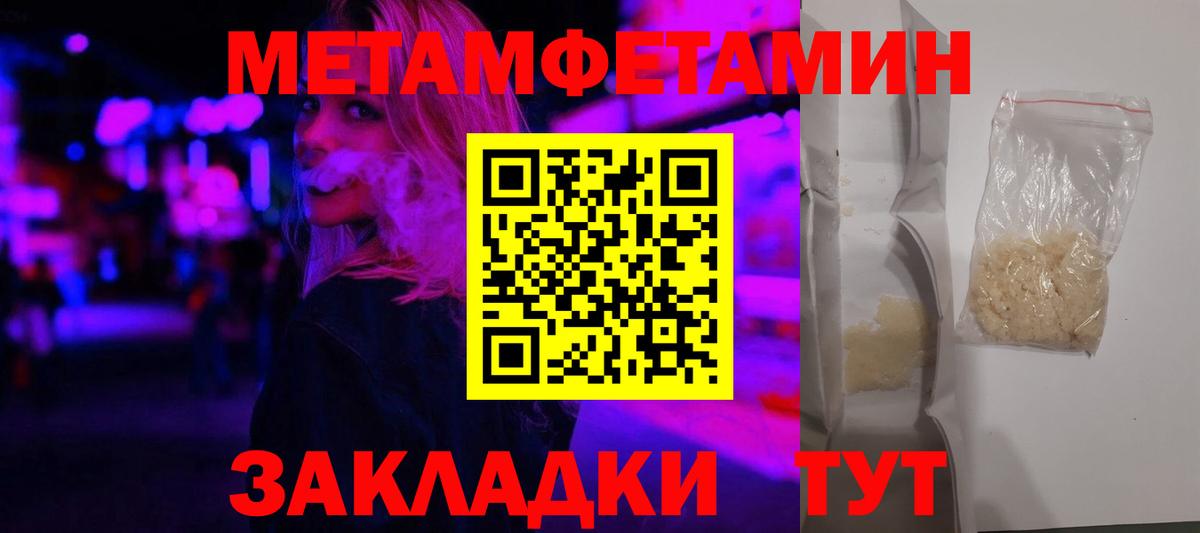Amphetamine  АМФ 97%  Вход с VPN  Амурск 
