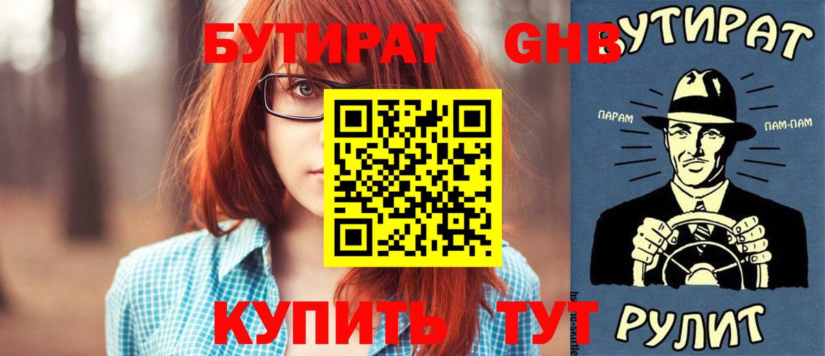 Меф   Амурск  МЕТАДОН  ЭКСТАЗИ  Вход с VPN  Каннабис 