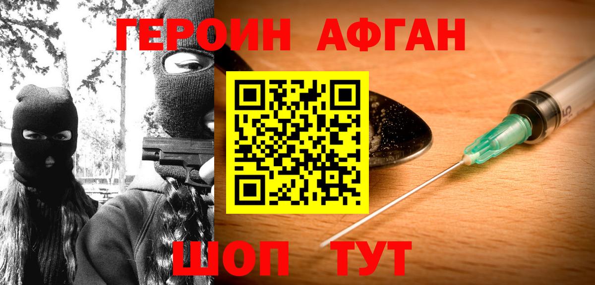 Гашиш Амурск