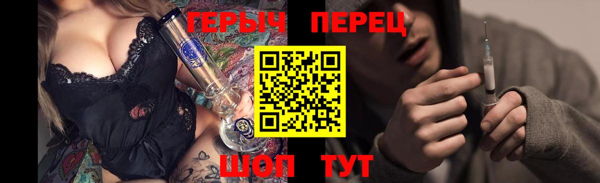 ГЕРОИН VHQ  ГЕРОИН  Амурск  Вход с VPN 