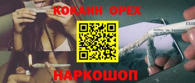 героин Абакан