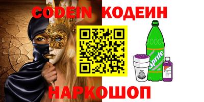 героин Абакан