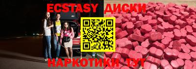героин Абакан