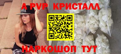 героин Абакан