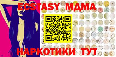героин Абакан