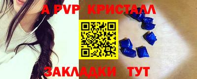 героин Абакан