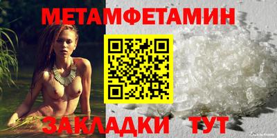 героин Абакан
