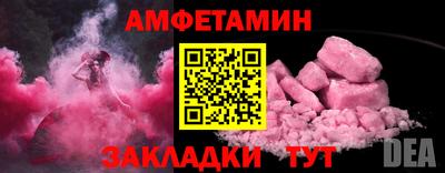 героин Абакан