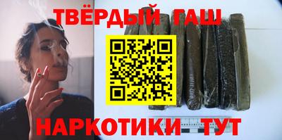 героин Абакан