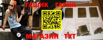 ПСИЛОЦИБИНОВЫЕ ГРИБЫ Азнакаево