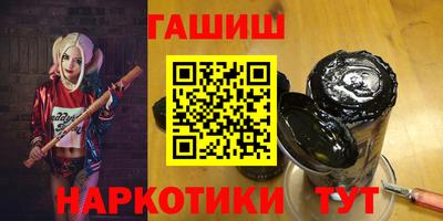 героин Абакан