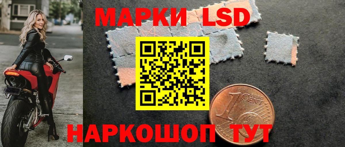 MEGA ССЫЛКА  Вход с VPN  Амурск  ЛСД экстази ecstasy  ЛСД экстази кислота  ЛСД экстази 