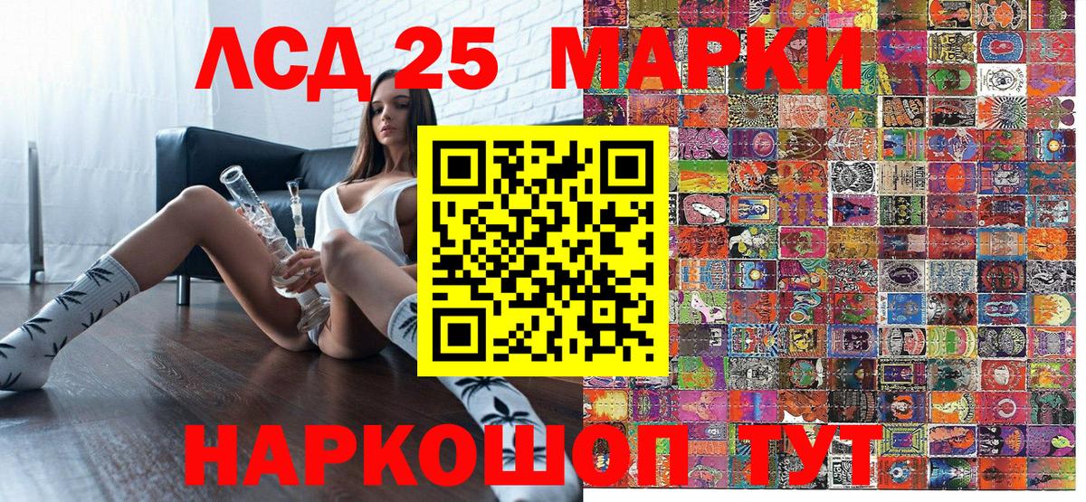 Амурск  Наркотические марки  Вход с VPN  Наркотические марки 1,5мг 