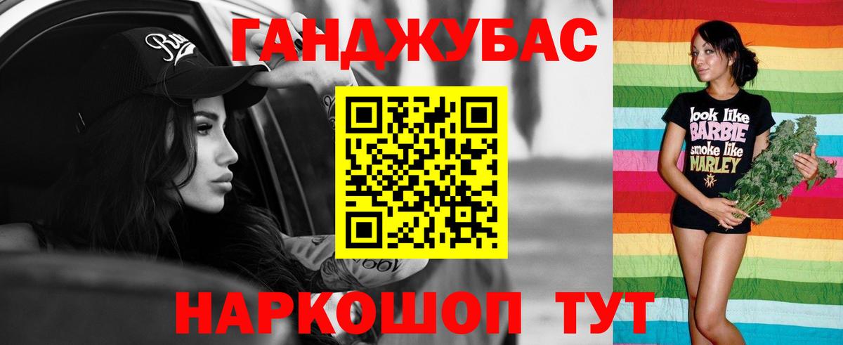 Амурск  Каннабис LSD WEED  Вход с VPN  Шишки марихуана MAZAR  Конопля ГИДРОПОН  Шишки марихуана SATIVA & INDICA 