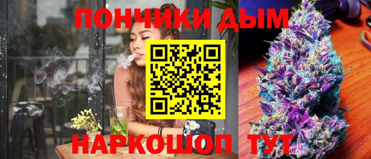 МАРИХУАНА гибрид Амурск